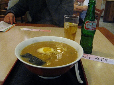 ラーメン